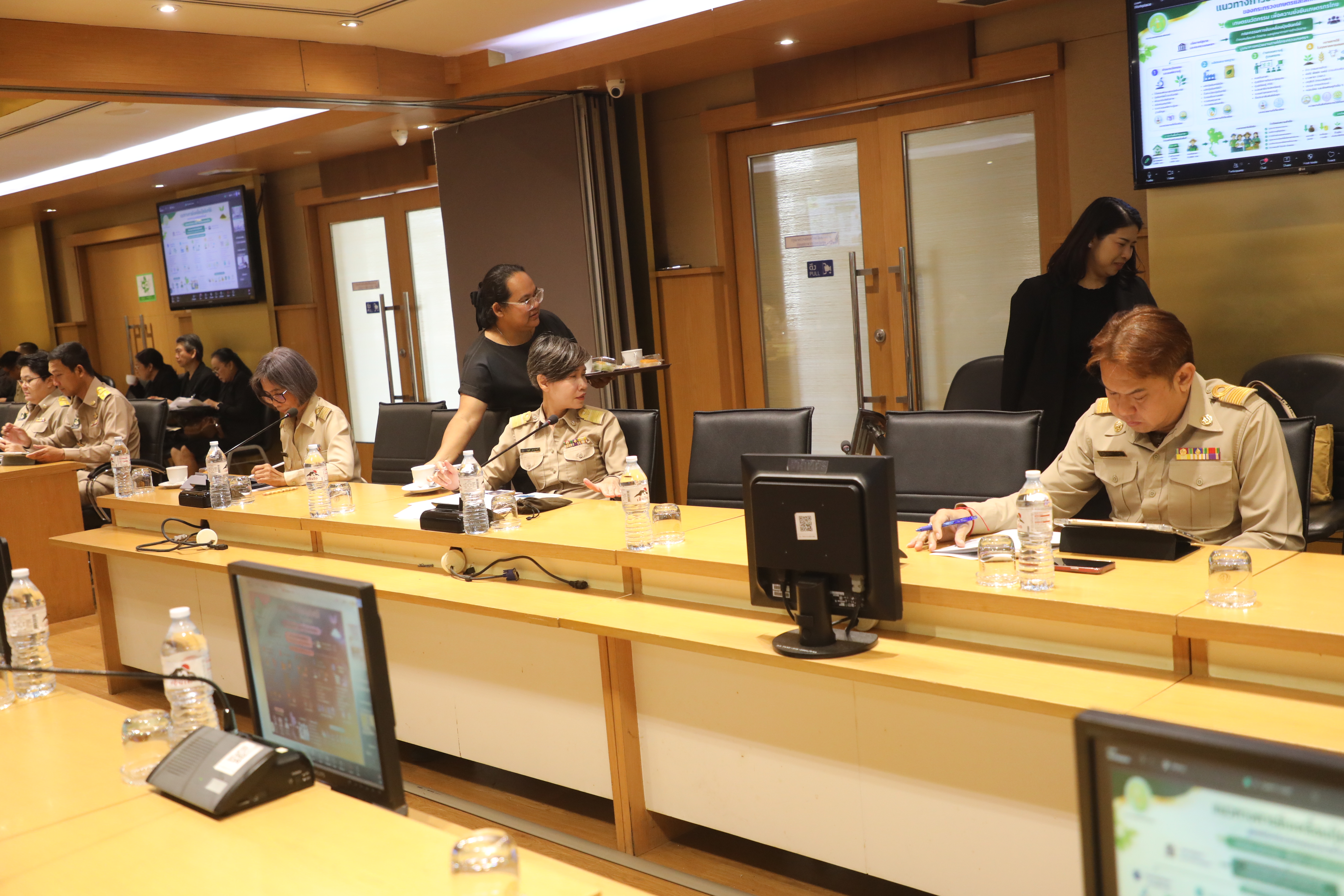 title - ส.ป.ก. เข้าร่วมการประชุมคณะกรรมการขับเคลื่อนปุ๋ยอินทรีย์ของกระทรวงเกษตรและสหกรณ์ ครั้งที่ 2/2569